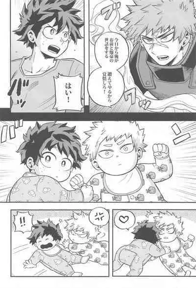 Osananajimi o Mou Ichido