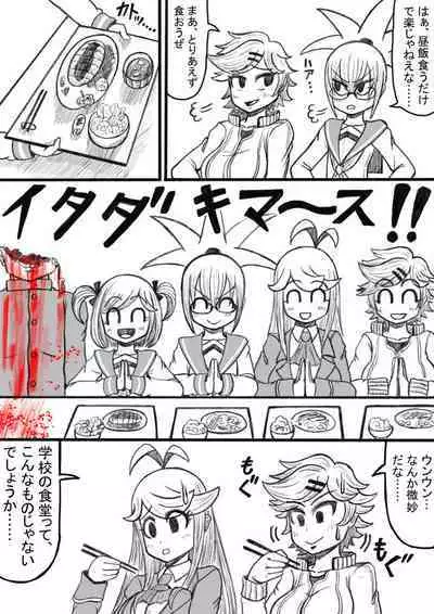 Shiritsu Jenosaido Gakuen!