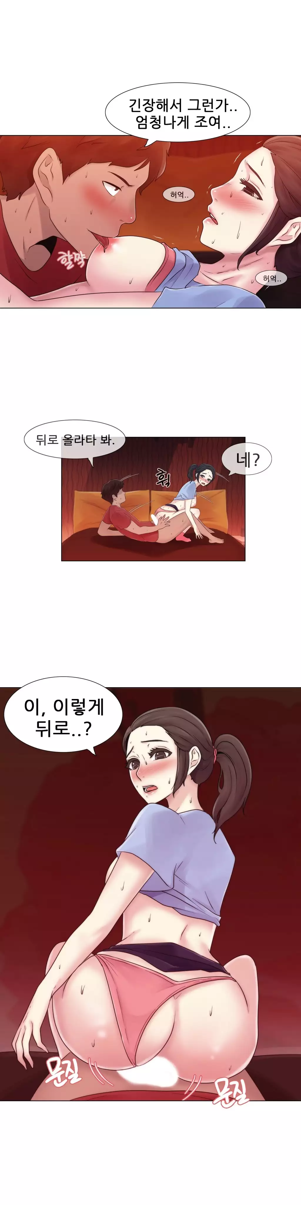 Miss Mystic Ch.1-26