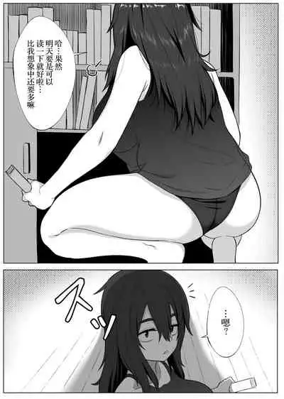 [Xion] Mirror Collection 2[Chinese] [WTM直接汉化]