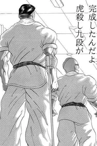 [Club JunJun (Masukinu) Toragoroshi 9-dan (Hell Teacher Nube)