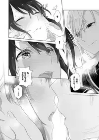 COMIC ExE 07 [Digital]