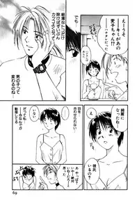 [Iogi Juichi] Kimagure Nightingale - The Capricious Nightingale