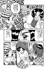 [Nakanoo Kei] Kimagure na Tenshi-tachi