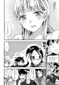 [Kuon Michiyoshi] Spray pink