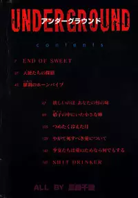 [Takanabe Chitose] UNDER GROUND