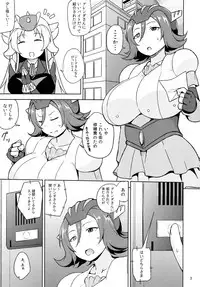 (CT26) [North70 (Nanao Yukiji)] RGH.3 (Robot Girls Z)