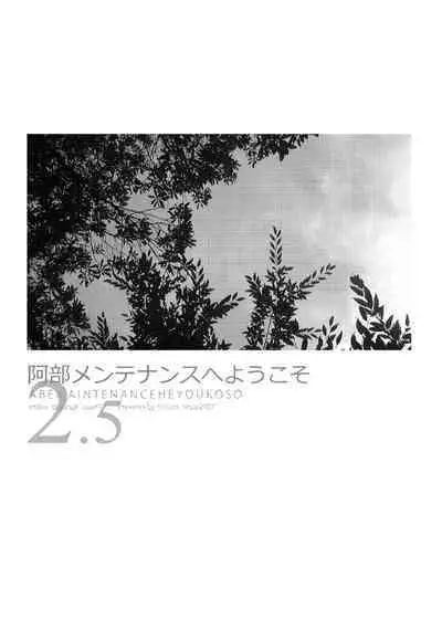 Abe Maintenance e Youkoso