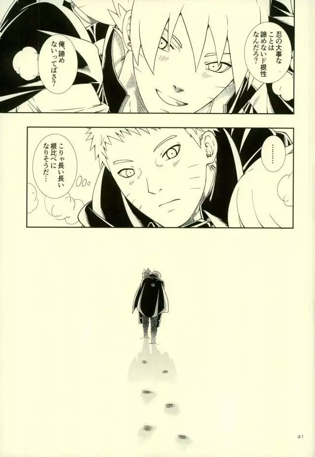 Nanadaime ga Nandemo Onegai Kiitekurerutte yo!