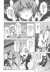 [Anthology] Lyrinana in Eros (Mahou Shoujo Lyrical Nanoha)