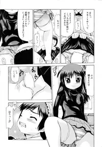 [Anthology] MOMOPAN 2 [KneeSo Mamire]