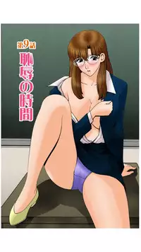 [Gun Ryuusei] OH! Sanshimai 2 - OH! Three Sisters 2