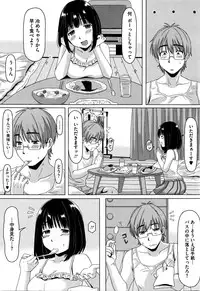 COMIC Megastore Alpha 2016-01