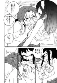 [Anthology] Futanarikko Love 7