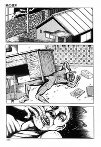 [Hayami Jun] Chimamire Tenshi