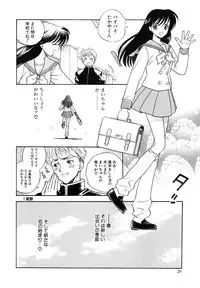 [Azuma Tesshin] Tenshi no Sasayaki Akuma no Kiss