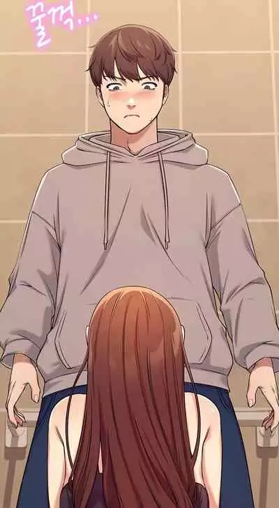 Is There No Goddess in My College? Ch.14/?