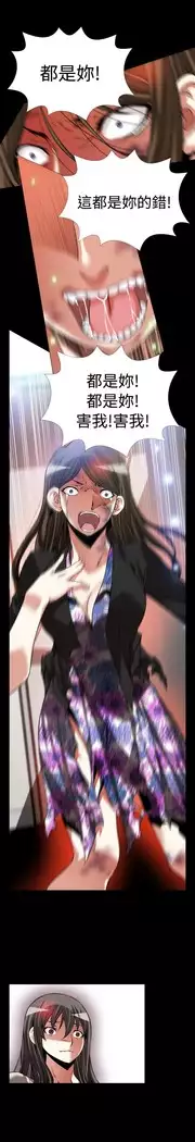 Love Parameter 恋爱辅助器 86-97 中文