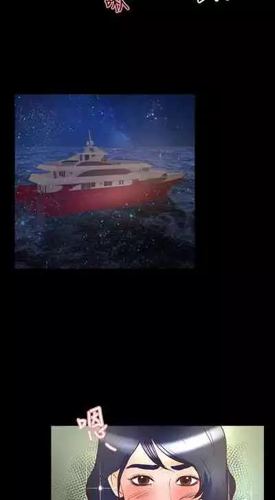 叢林愛愛法則 1-49