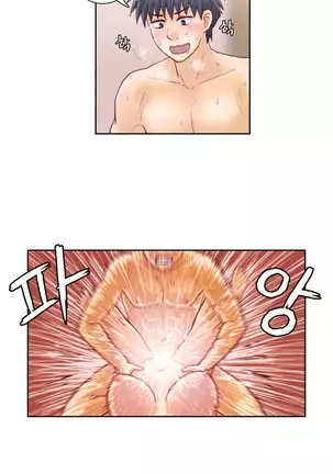 Wrath of the Tutoring Ch.1-36