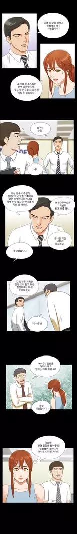 17 Couple Game Ch.0-37