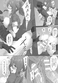 [Anthology] Haiboku Otome Ecstasy SP5