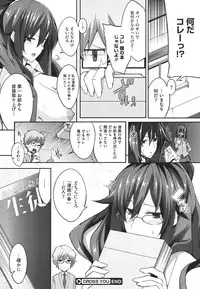 COMIC Megastore 2011-10