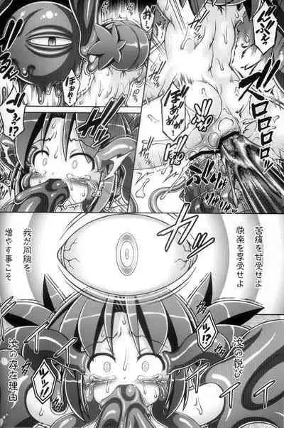 Sukumizu Fighter Nayu-chan