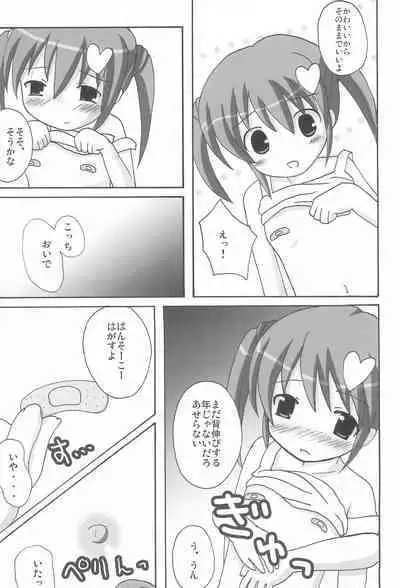 Twintail na Onnanoko Hon 7.8.9 Tsumechaimashita.