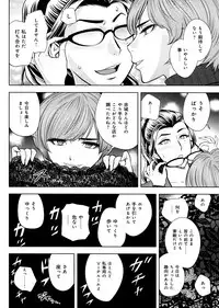 [Tatsunami Youtoku, Yamazaki Masato] Bijin Henshuu-chou no Himitsu