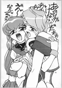 [AXS (Shinobu Akira)] Shinobu Akira Kojinshi 2 (Various)