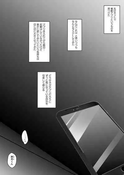 COMIC Unreal THE BEST Fantasy Doujinshi Collection