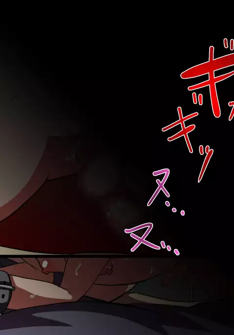 Musuko NTR ~Jippu ni Kimeseku Saremakuru Furyou Shounen~