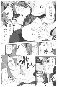 (C93) [TOZAN:BU (Fujiyama)] TOZAN:BU Soushuuhen (Various)