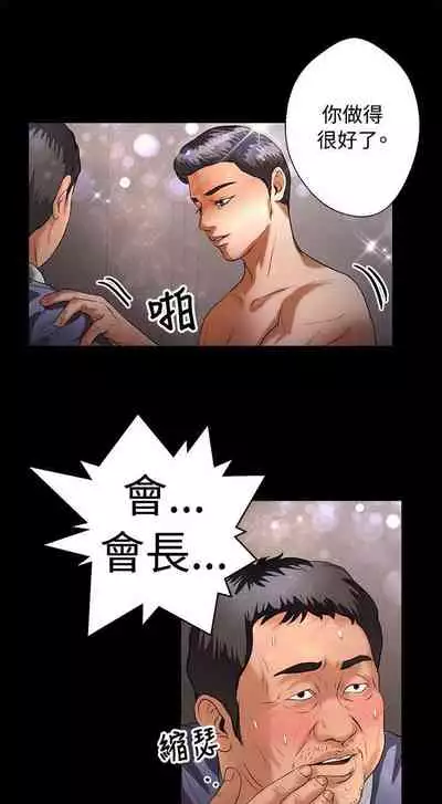 叢林愛愛法則 1-49