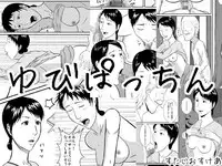 [Studio Scare] Yubipacchin