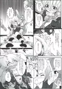 (COMIC1☆6) [Wada Mountain ("Takashi")] Sana Shokukan ~Usagi Aji~ (Touhou Project)