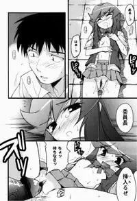 [Nippori] Daisy Blue