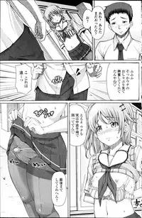 COMIC Penguin Celeb 2014-10