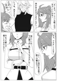 [Majo no Ie] My Room de Chomechome (Fate/Grand Order)