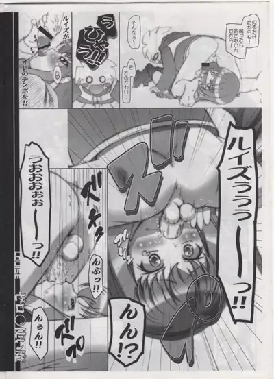 BBS NOTE 2007 SUMMER