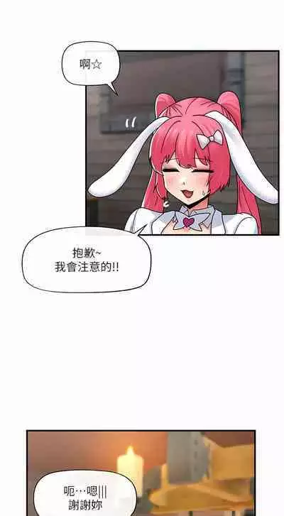 King of hypnotist in Isekai | 异世界催眠王