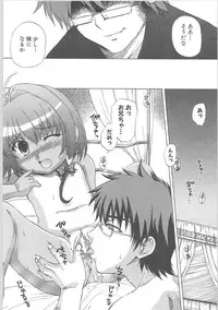 [Anthology]Kowaku no toki