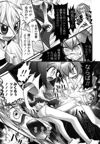 [Nikukiu-] Tamatama -Counter Attack of Orgon Energy- jou