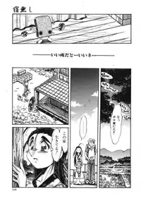 [Addis Abeba] Hyakki