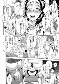 COMIC Mugen Tensei 2015-05