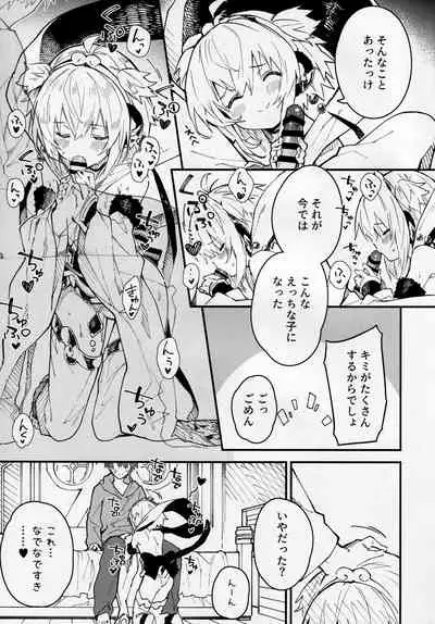 Andira-chan to Ichaicha Suru Hon