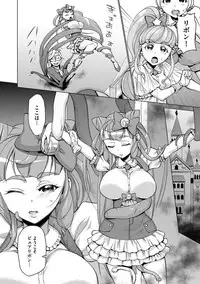 [Choco Pahe] Saimin Kyousei Love Love Tanetsuke [Digital]