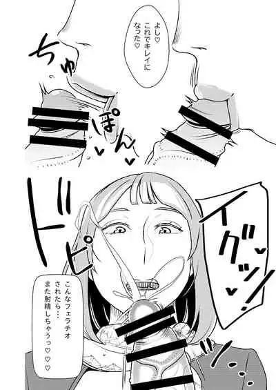 Maso Gui Men's Esthe 3