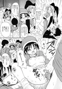 [MACKY] Kokoro no Koe - THE VOICE OF HEART